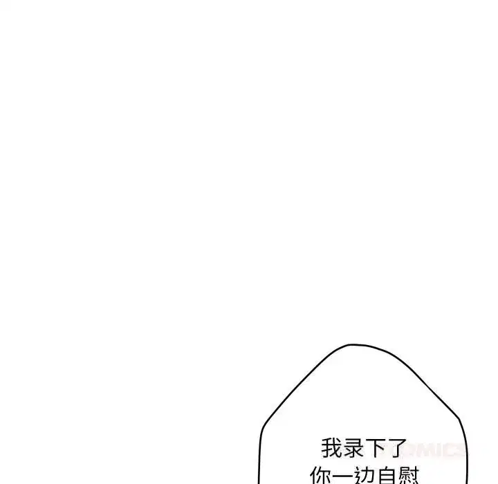 第109話