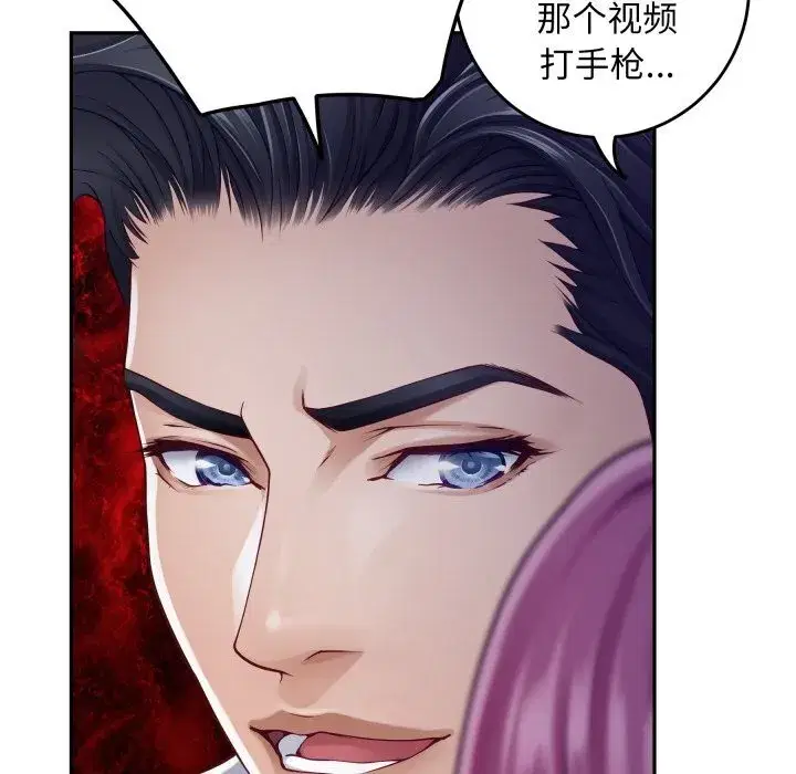 第109話