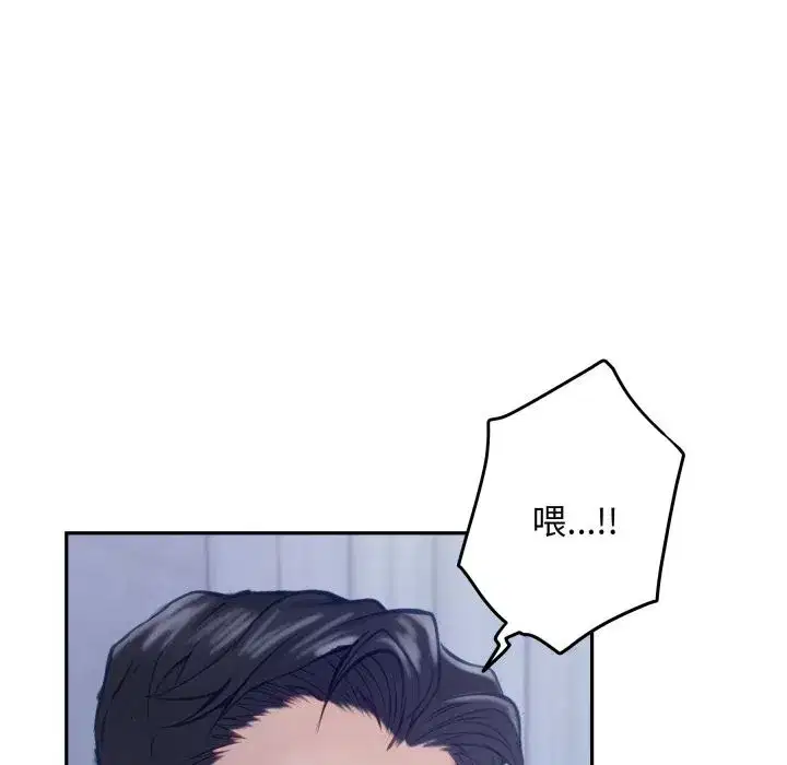 第109話