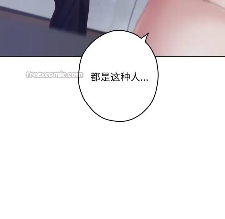 第109話