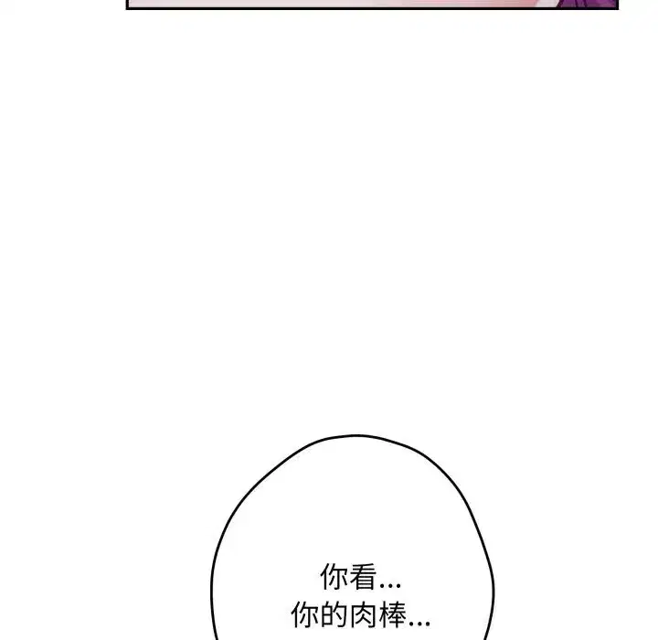 第109話