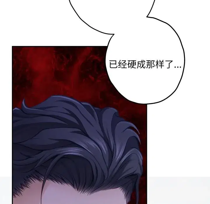 第109話