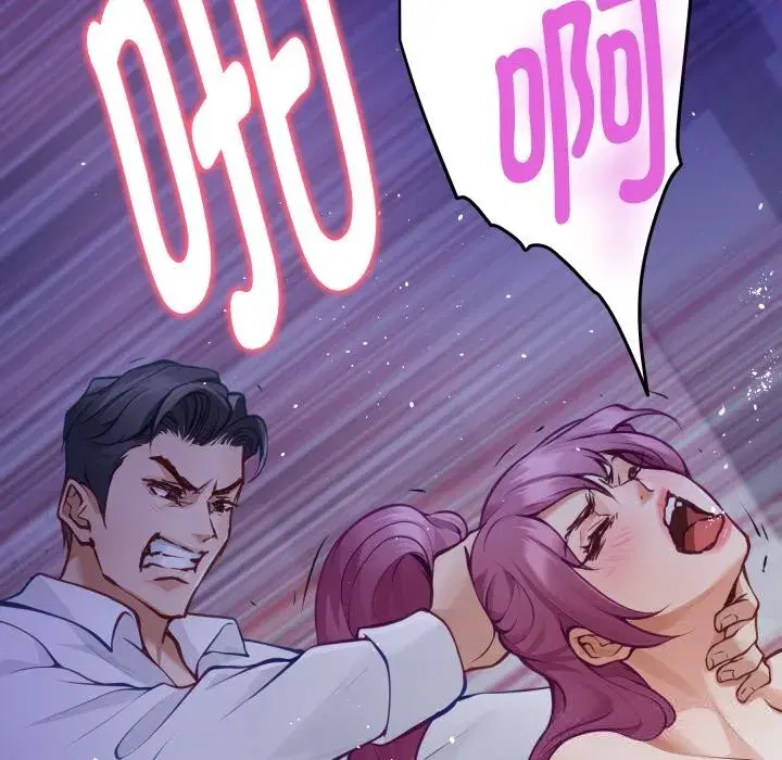 第109話