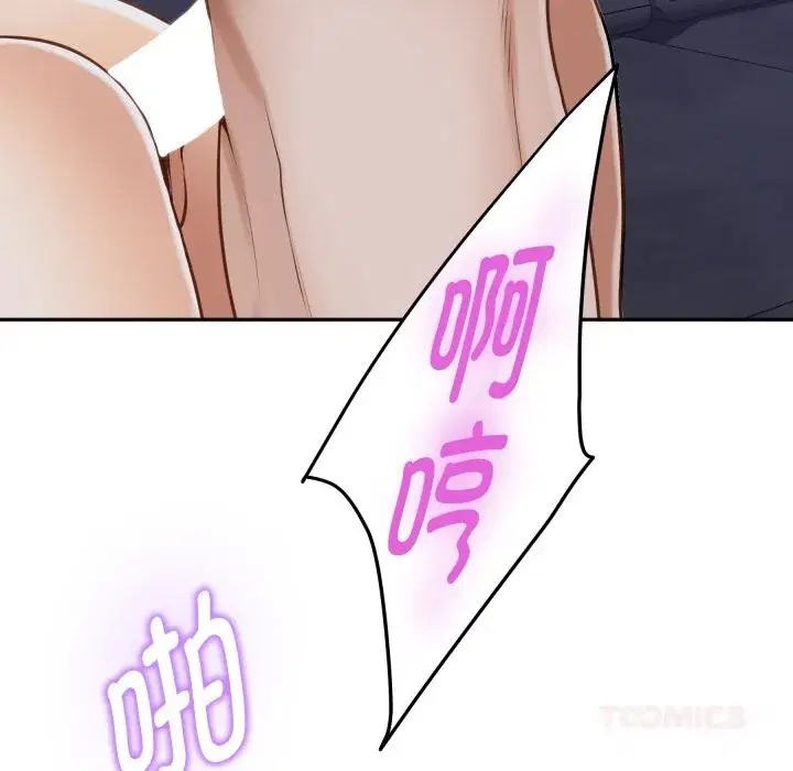 第109話