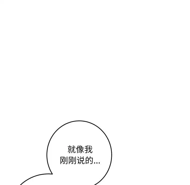 第109話