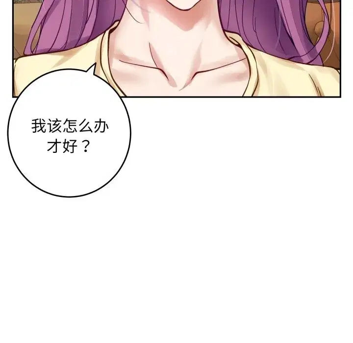 第109話