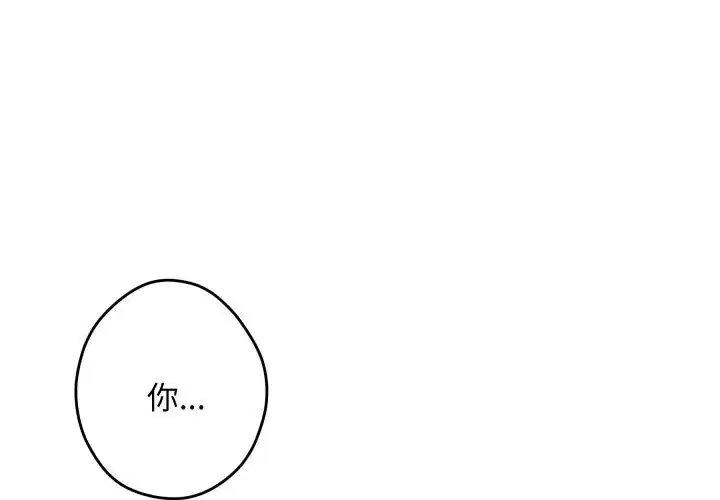 第109話