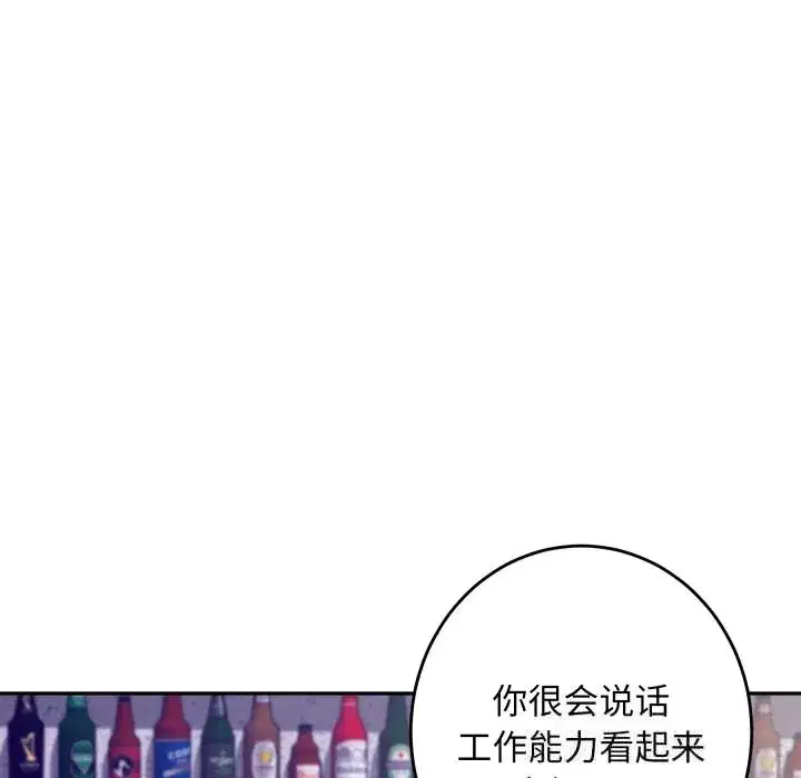 第109話