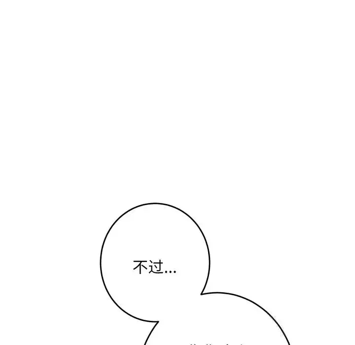 第109話