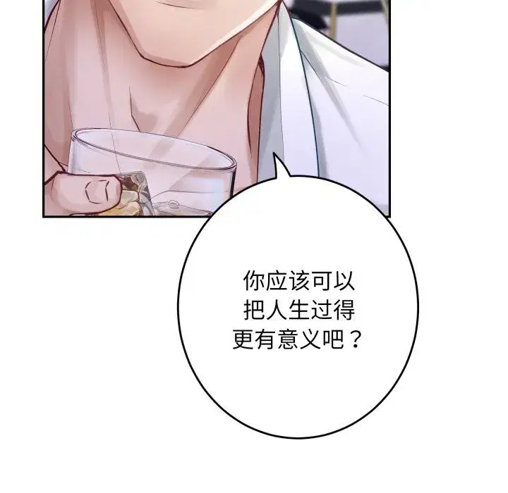 第109話