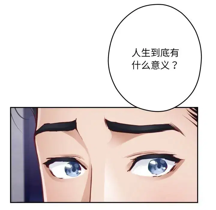 第109話