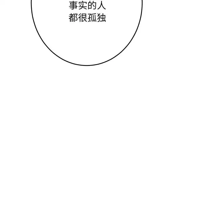 第109話