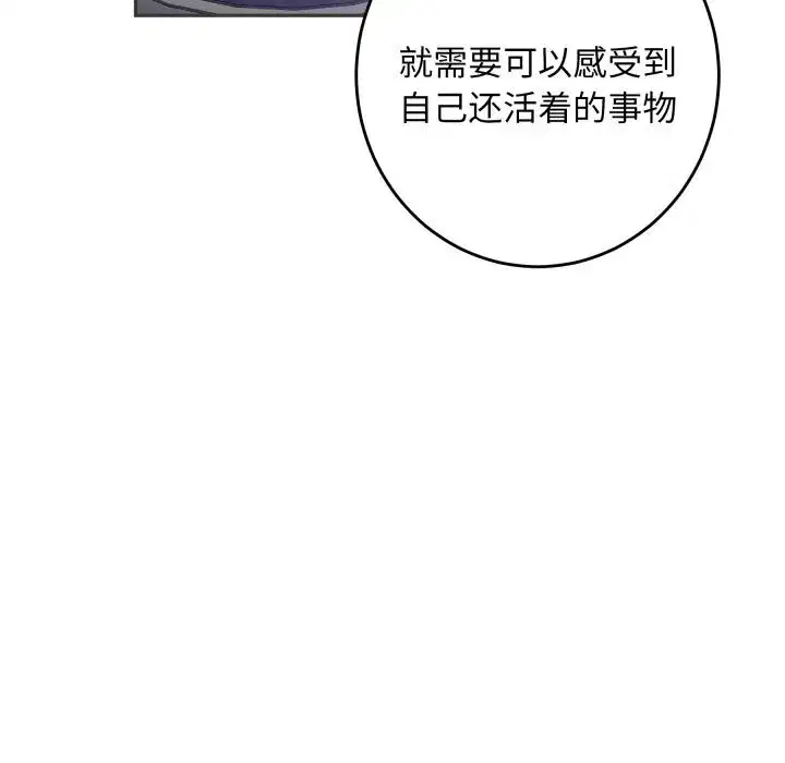 第109話