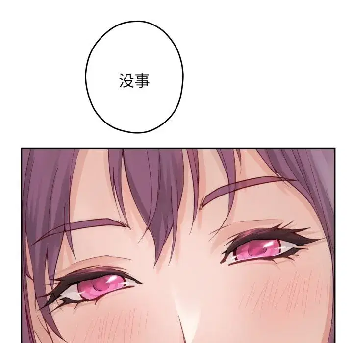 第109話