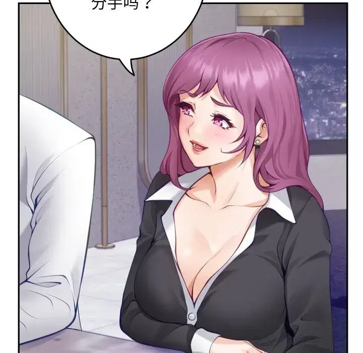 第109話