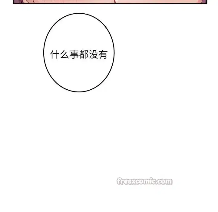 第109話