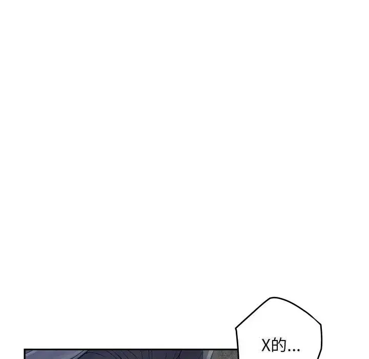 第109話