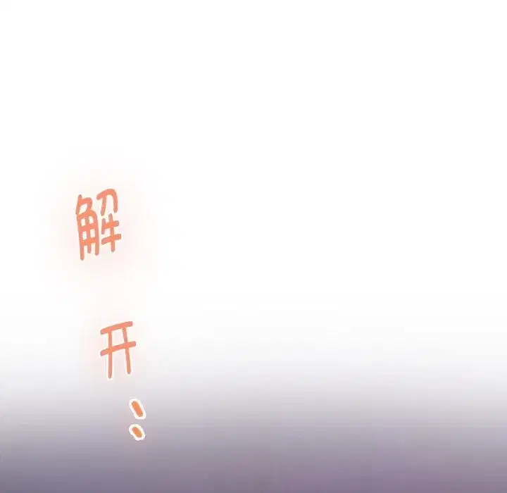 第109話