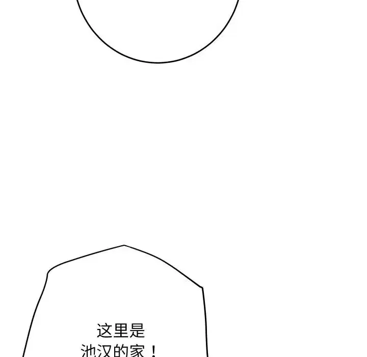 第109話