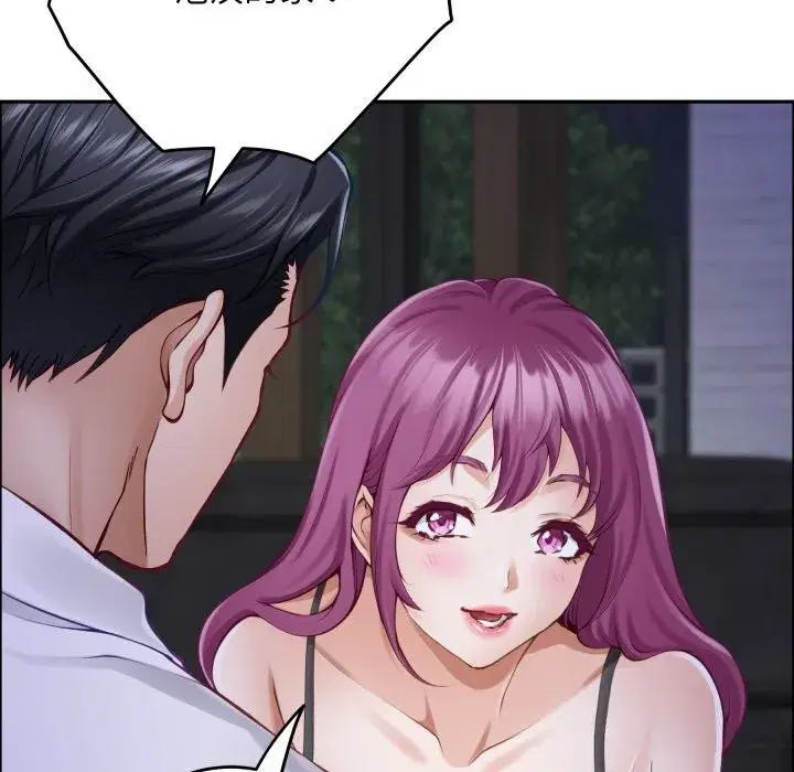 第109話