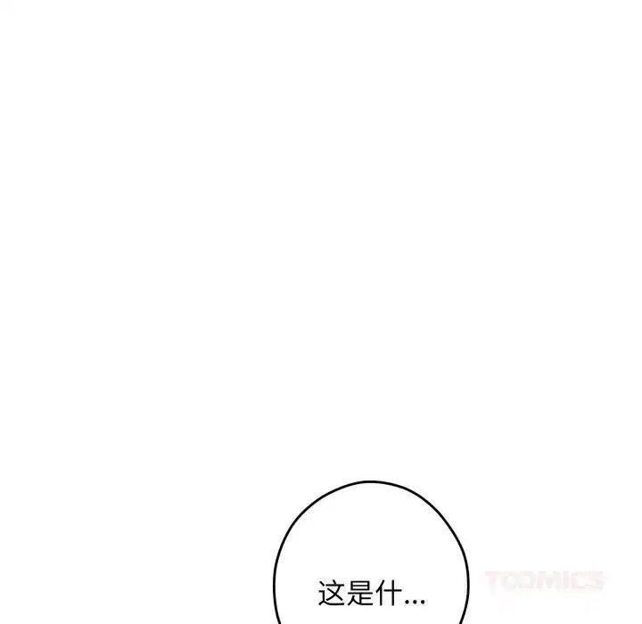 第110話