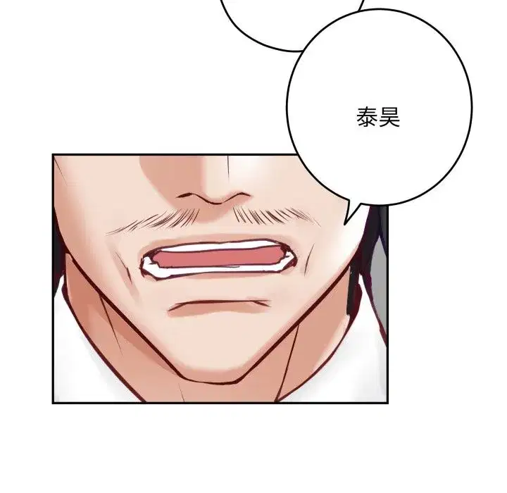 第110話