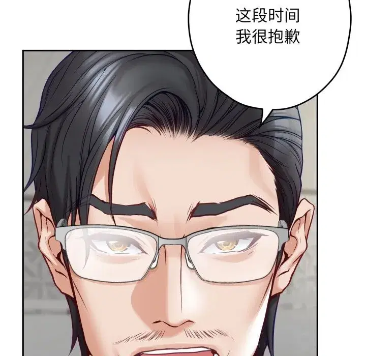 第110話