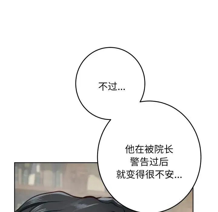 第110話
