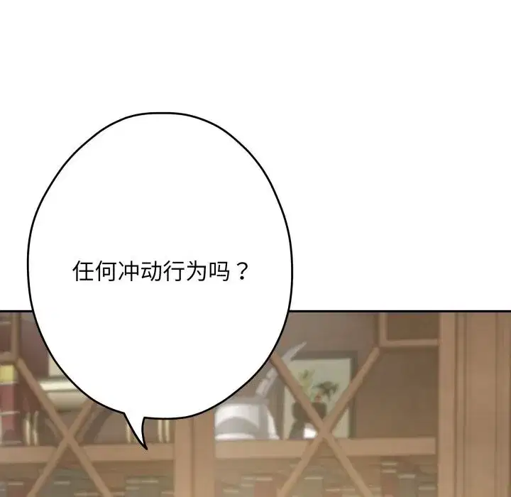 第110話