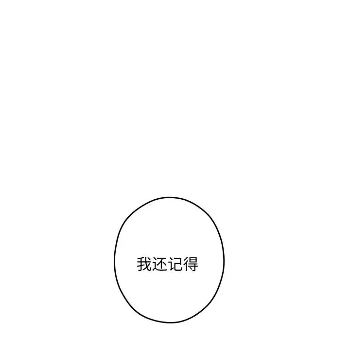 第110話