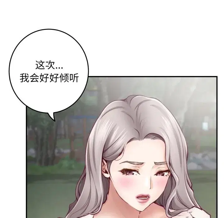第110話