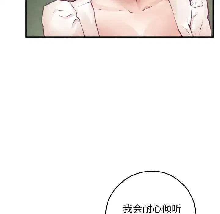 第110話
