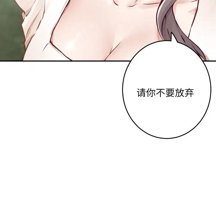 第110話