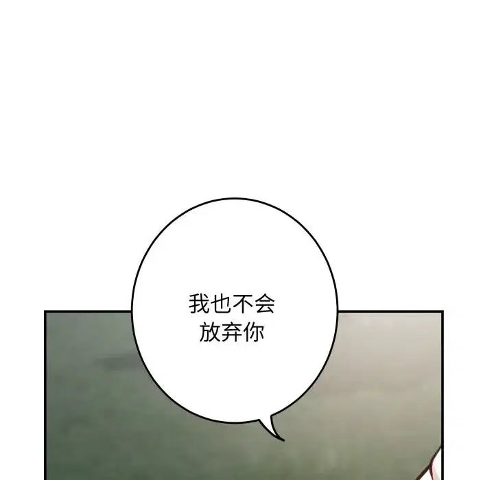 第110話