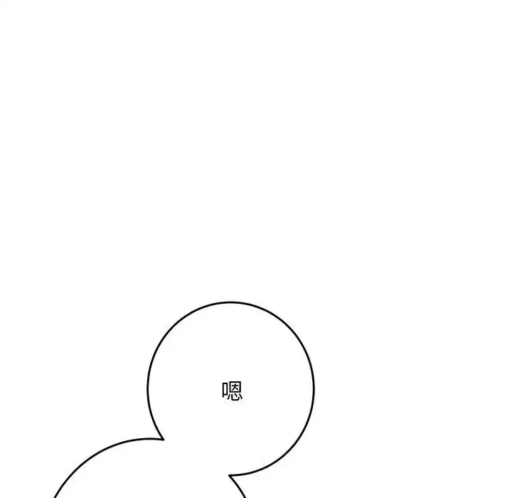 第110話
