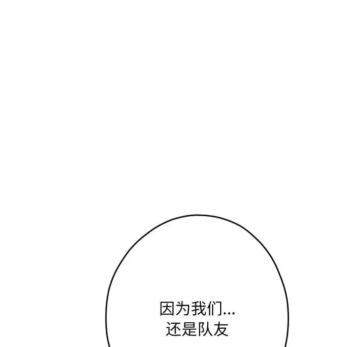 第110話