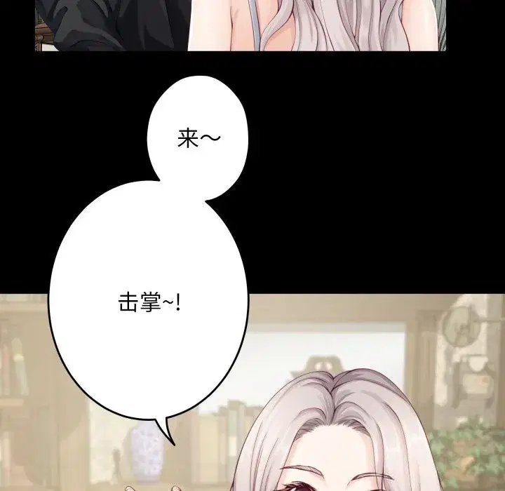 第110話