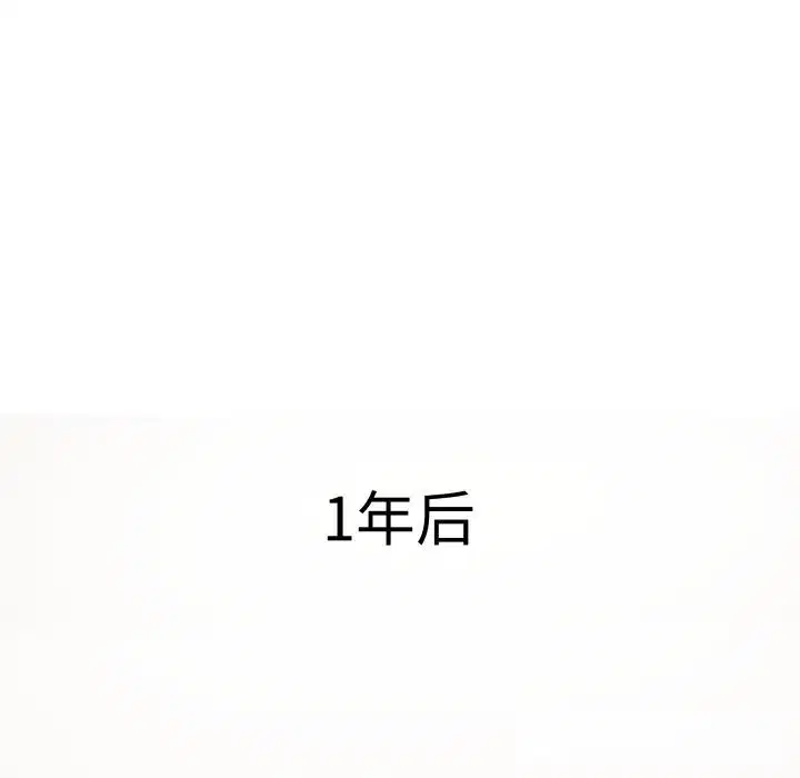 第110話
