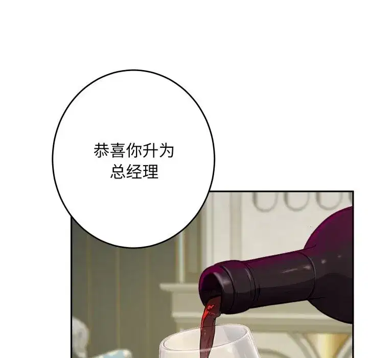 第110話
