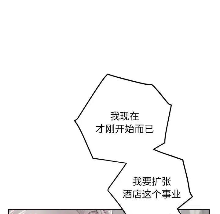 第110話