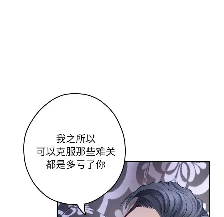 第110話