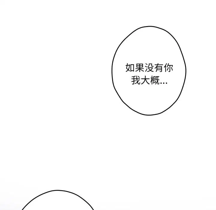 第110話