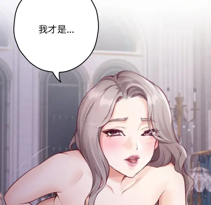 第110話