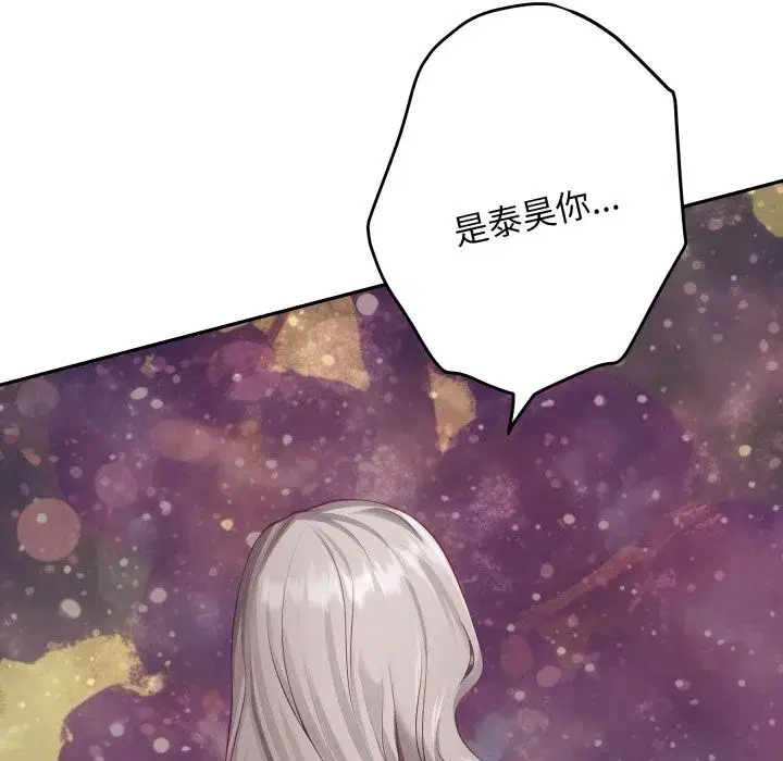 第110話