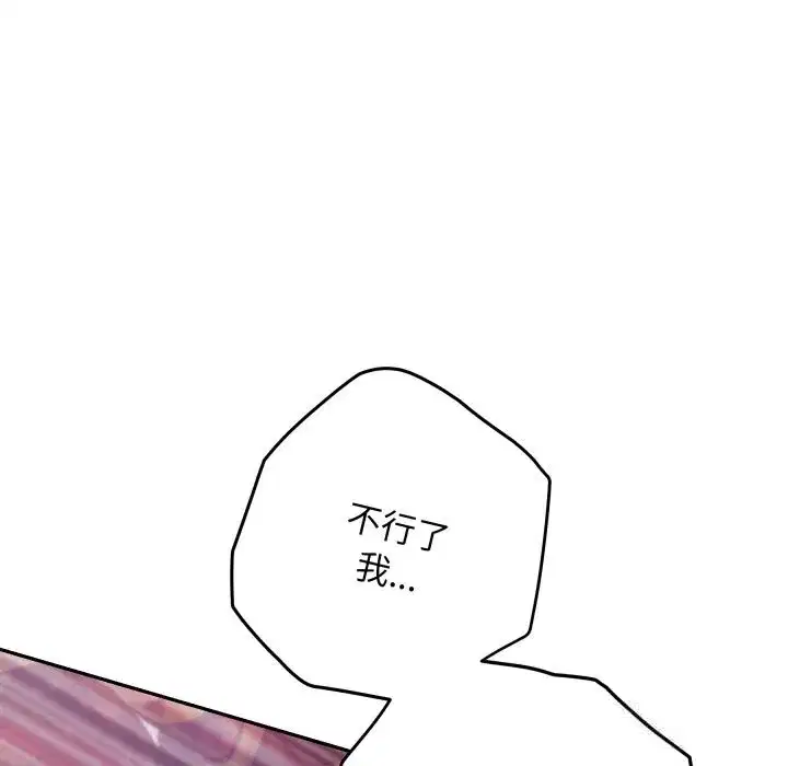 第110話