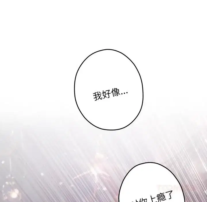 第110話