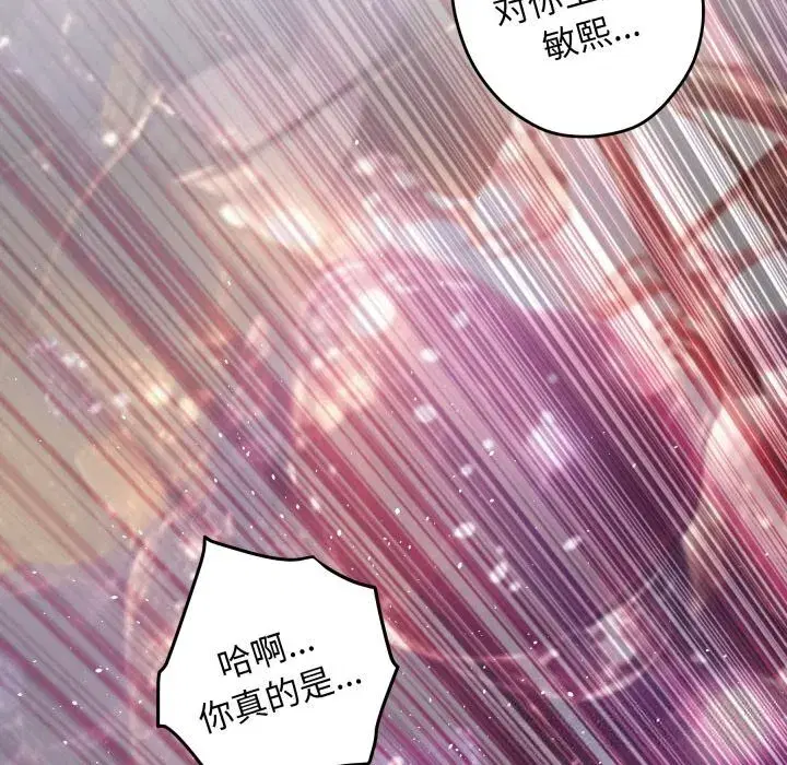 第110話