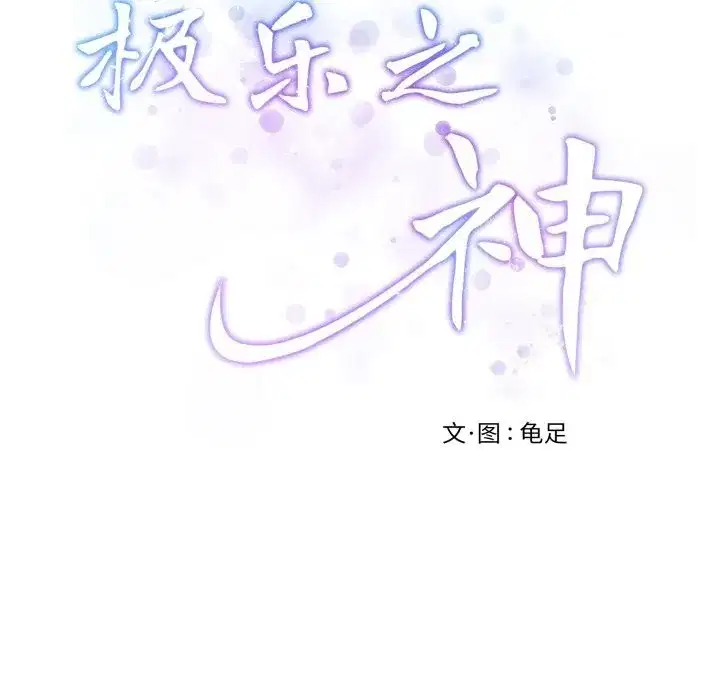 第110話