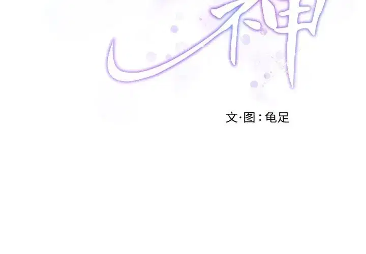 第110話