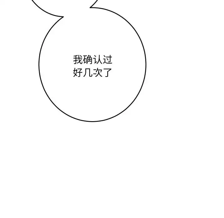 第110話